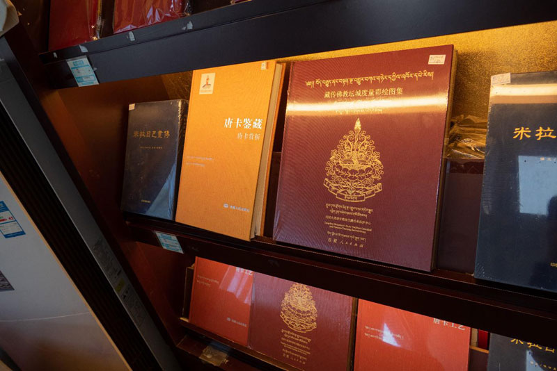 Livres en tibétain et sur le Tibet dans la librairie appartenant au temple Yonghegong à Pékin, en juin 2019 (Photo : Elena Ettinger)