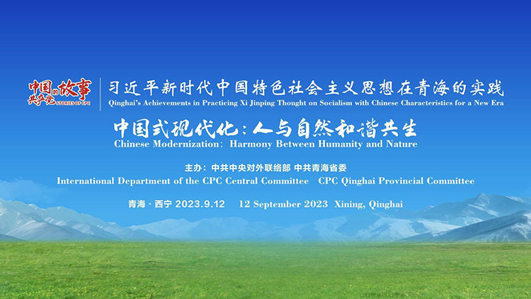 http://french.china.org.cn/china/txt/2023-09/08/content_113706880.htm http://french.china.org.cn/china/txt/2023-09/08/content_113706880.htm