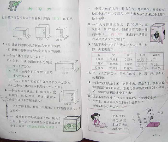 cahiers d'écoliers à l'école visitée au pied de l'Everest cahiers d'écoliers à l'école visitée au pied de l'Everest