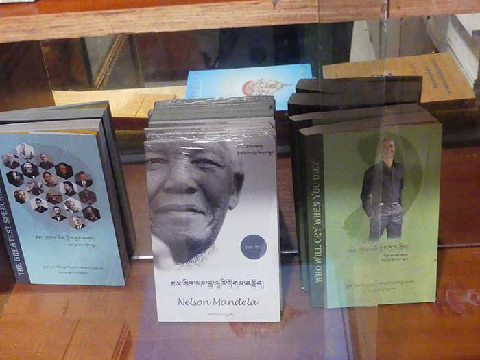 À la librairie Xinhua Shuadian de Lhassa À la librairie Xinhua Shuadian de Lhassa