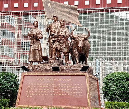 Monument de la bataille de Chamdo inauguré en mémoire des combats de 1950 au Tibet. (2026)