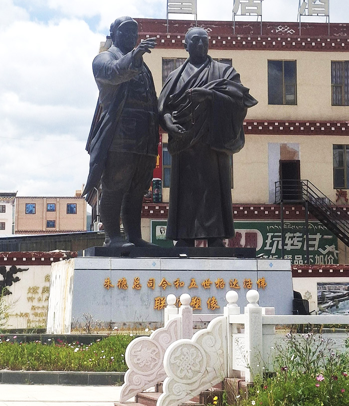 Mémorial du commandant Zhu De et du 5e Gada Rinpoché (2026)