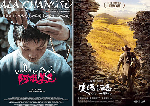 Affiches des films 