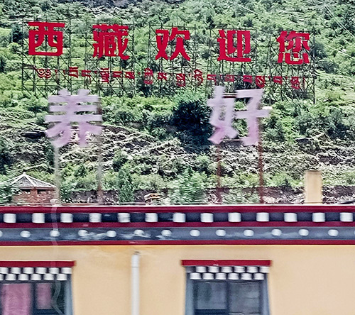 En caractères rouges : « Bienvenue au Xizang » (2026)