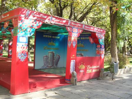 la tente Budweiser dans le parc du Norbulingka (photo JPDes. 2009)