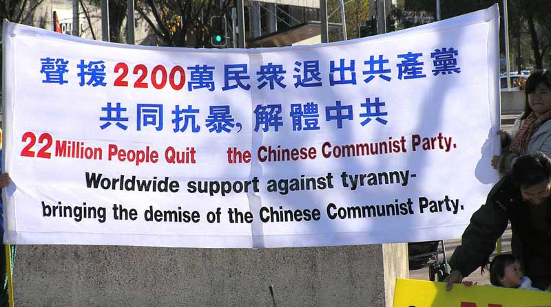 Lors d'une manif anti-Chine (photo du Net) Lors d'une manif anti-Chine (photo du Net)