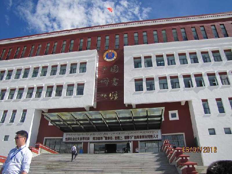 L’Université du Tibet à Lhassa
