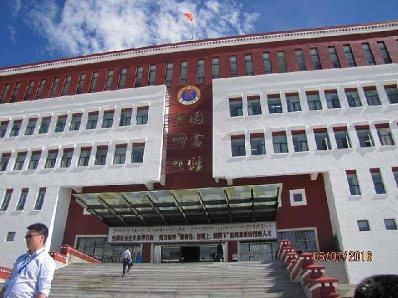 L’Université du Tibet à Lhassa L’Université du Tibet à Lhassa