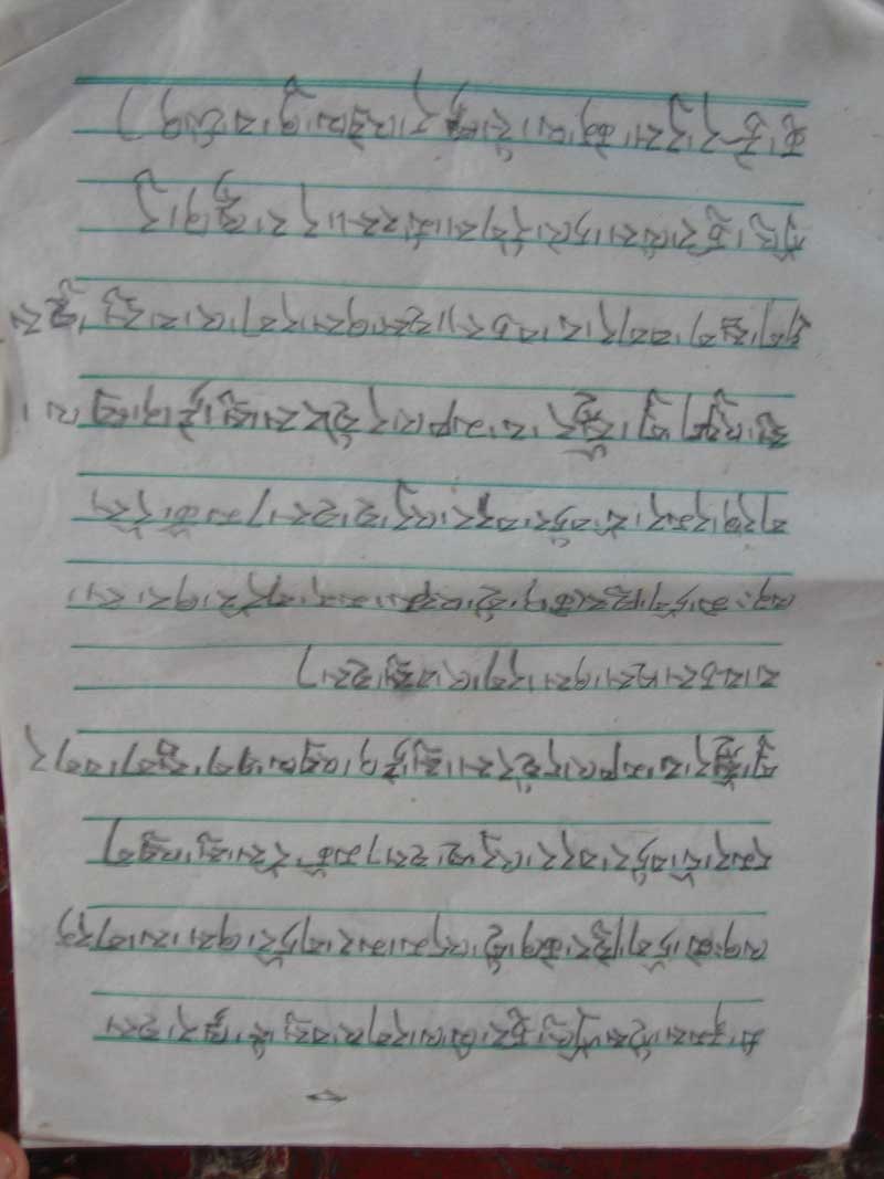 des devoirs retrouvés dans un banc d'élève : en chinois et en tibétain (JPD 2007) des devoirs retrouvés dans un banc d'élève : en chinois et en tibétain (JPD 2007)