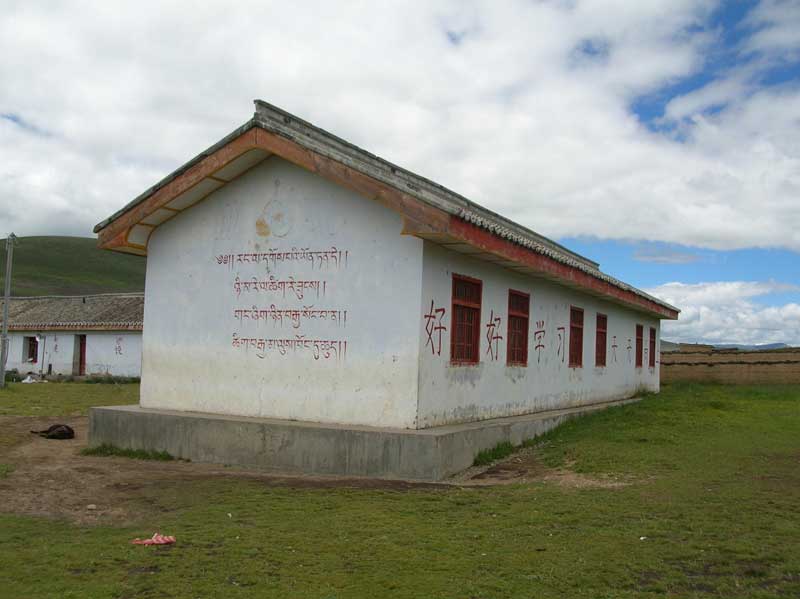 École primaire à Siershu (photo JPDes., 2007) École primaire à Siershu (photo JPDes., 2007)